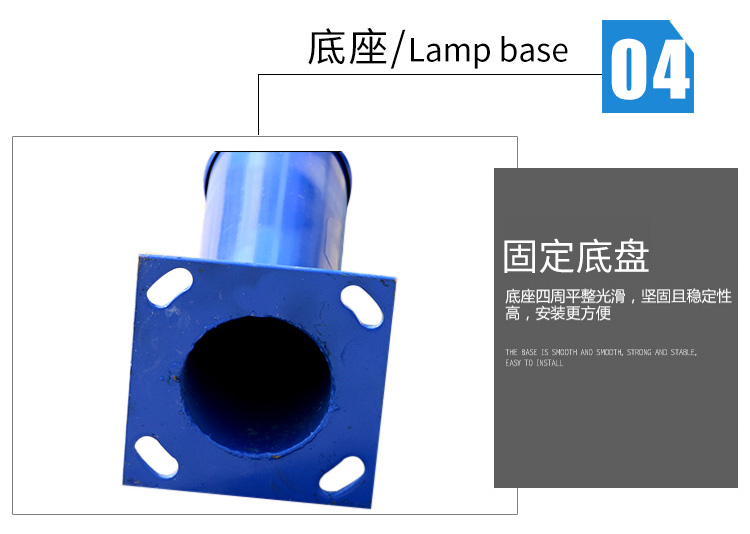 大唐照明太阳能路灯