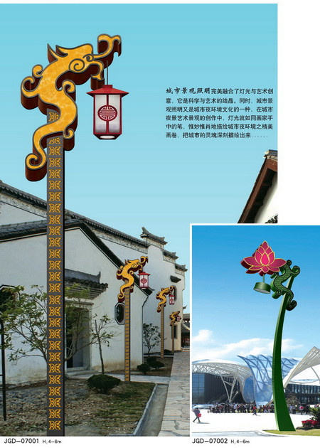 不锈钢景观灯